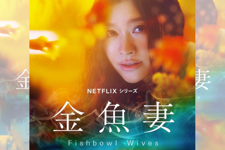 Mengenal 6 Karakter Istri yang Selingkuh di Film Fishbowl Wives