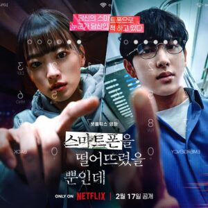 Fakta Menarik Film Korea Unlocked, saat Ponsel Berubah Menjadi Sebuah Ancaman