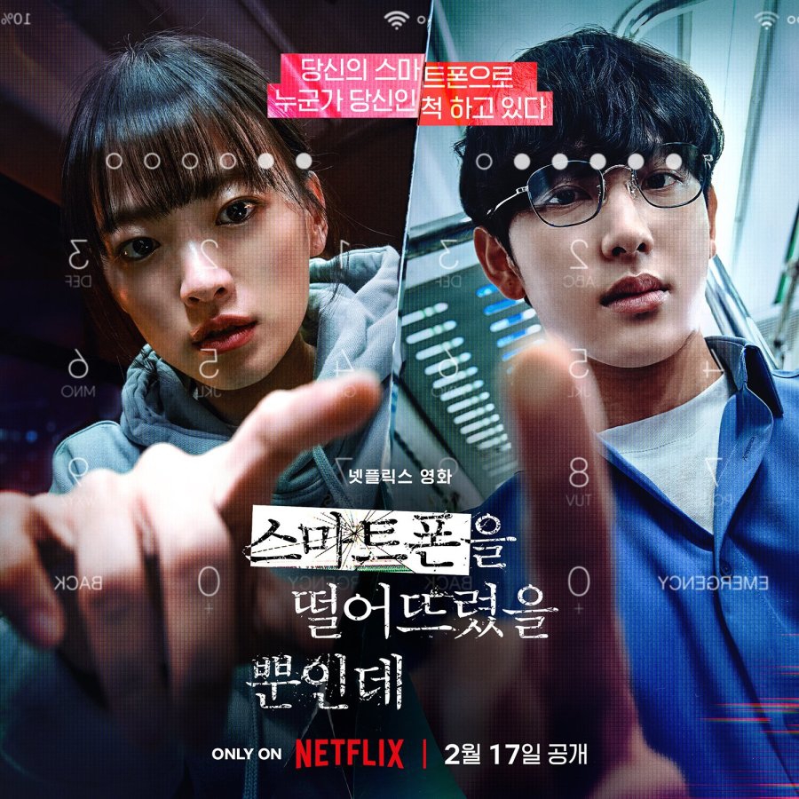 Fakta Menarik Film Korea Unlocked, saat Ponsel Berubah Menjadi Sebuah Ancaman