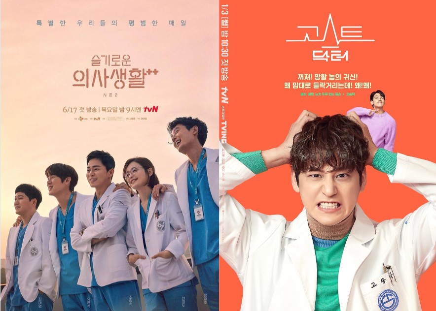 8 Drama Korea Terbaik tentang Dokter yang Wajib Anda Tonton