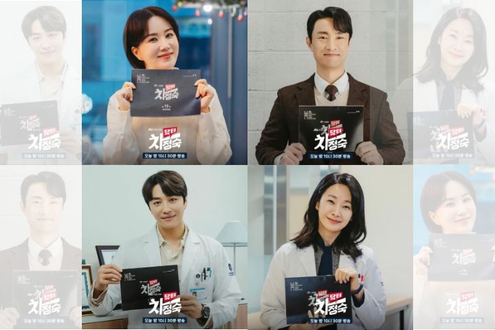 7 Pelajaran Hidup yang Bisa Ditiru dari Drakor Doctor Cha